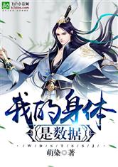 真人庄闲:产品2