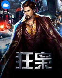 英亚体育:产品6