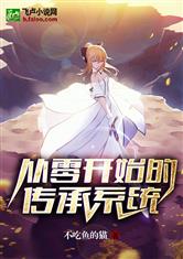 台湾宾果:产品6